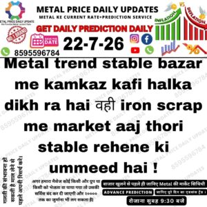 Metal scrap market with stacked iron scrap materials, reflecting stable prices and light trading activity today.