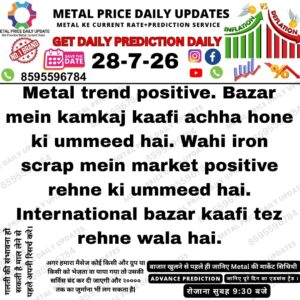 Metal market trend illustration showing a positive outlook for iron scrap trading and strong business activity today.