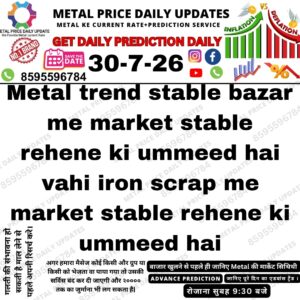 Metal scrap and iron scrap market expected to remain stable today with balanced trading conditions.