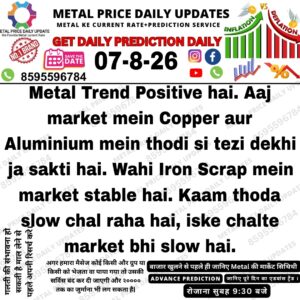 Metal market prediction for August 7, 2026 showing a positive trend in copper and aluminium prices, while iron scrap market remains stable with slow trading activity.