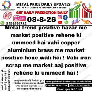 Alt Text: Today metal market prediction showing positive trend in metal, copper, aluminium, brass and iron scrap prices