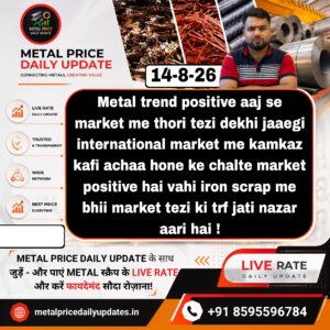 Alt text: Metal scrap and copper scrap materials showing a positive market trend, with expectations of stronger international market activity.