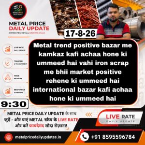 Aaj ka metal scrap prediction aur market trend
